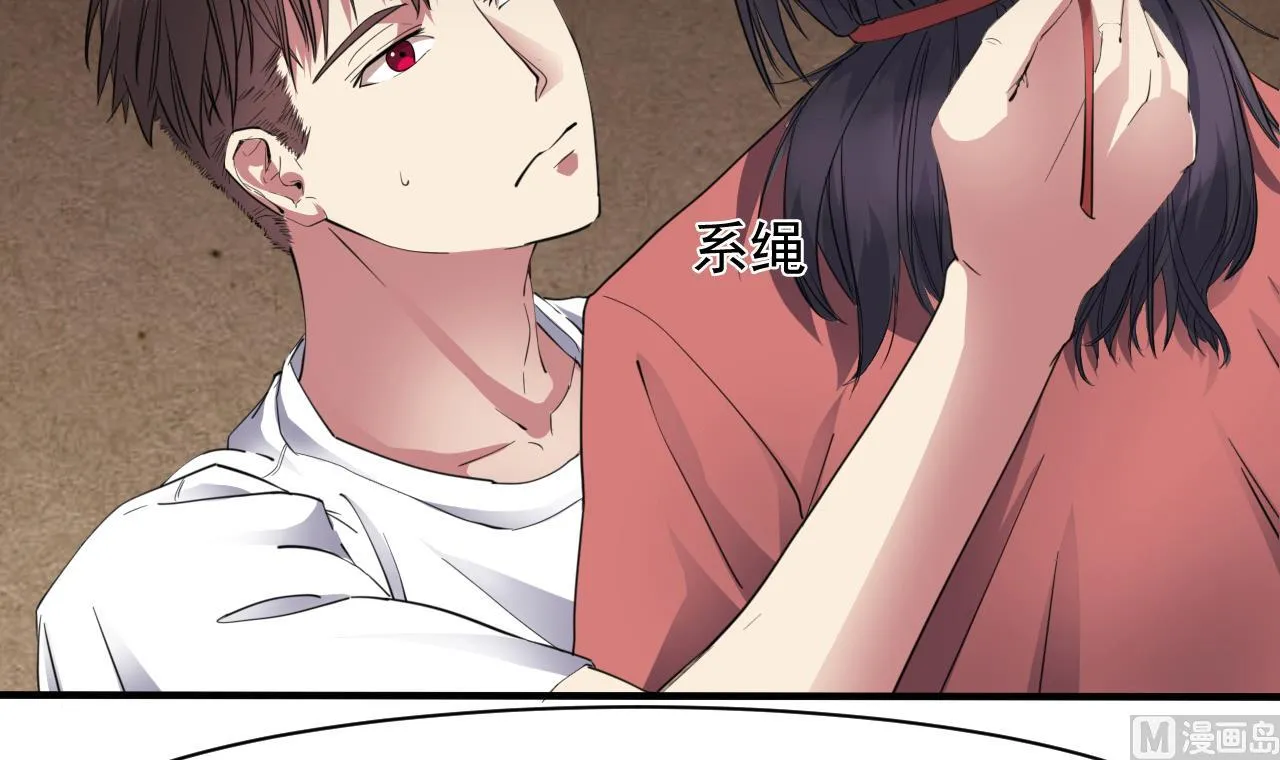 第45话 再次招魂 第48页