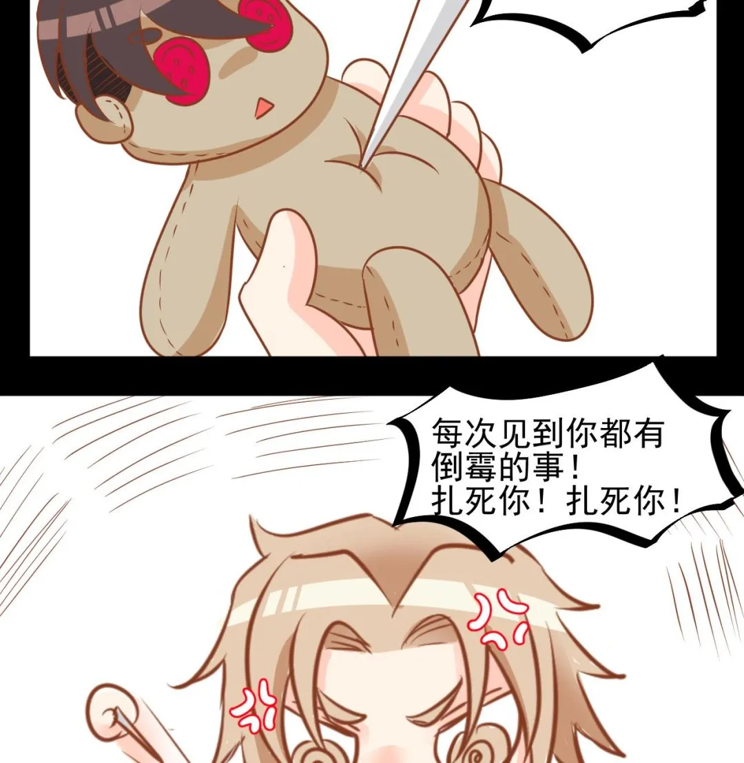 第45话 再次招魂 第56页