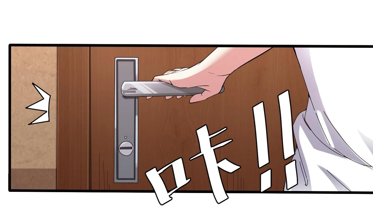 第44话 诡异纸人 第7页