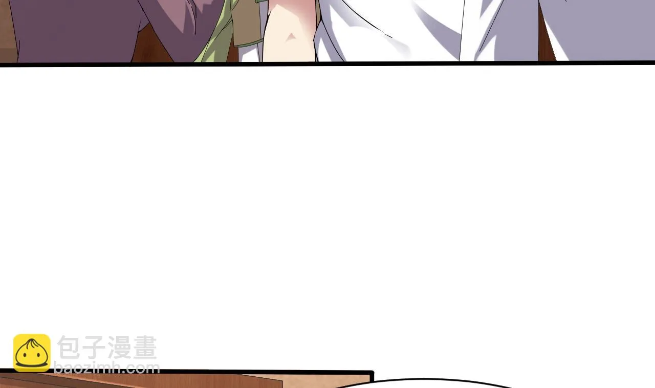 第44话 诡异纸人 第10页