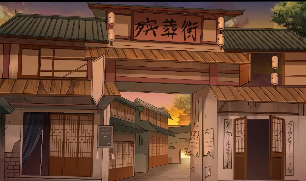 第44话 诡异纸人 第14页