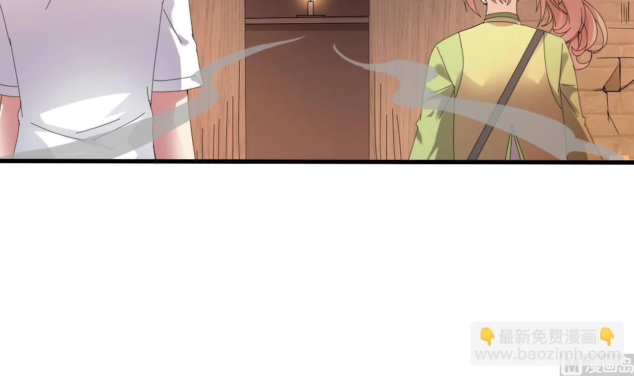 第44话 诡异纸人 第18页