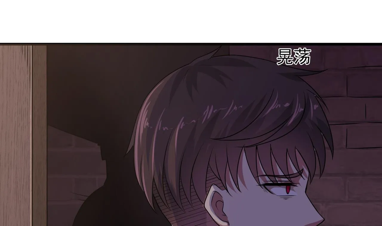 第44话 诡异纸人 第22页