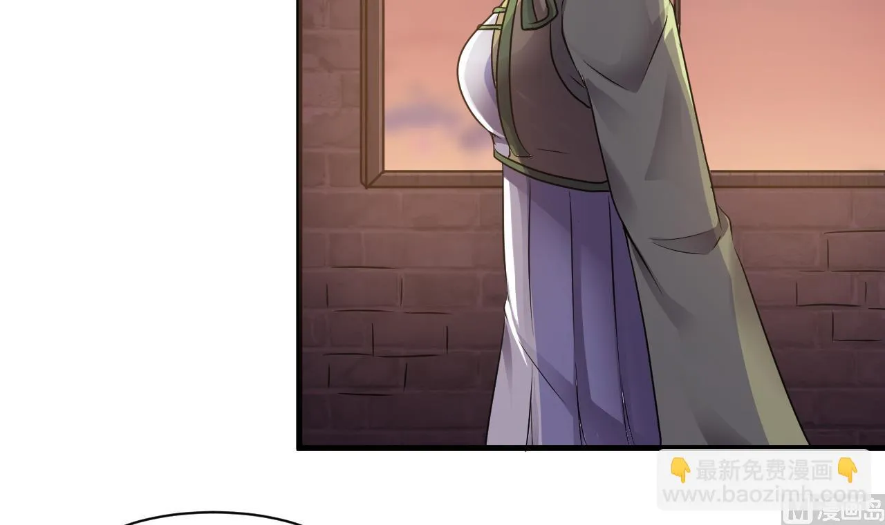 第44话 诡异纸人 第33页