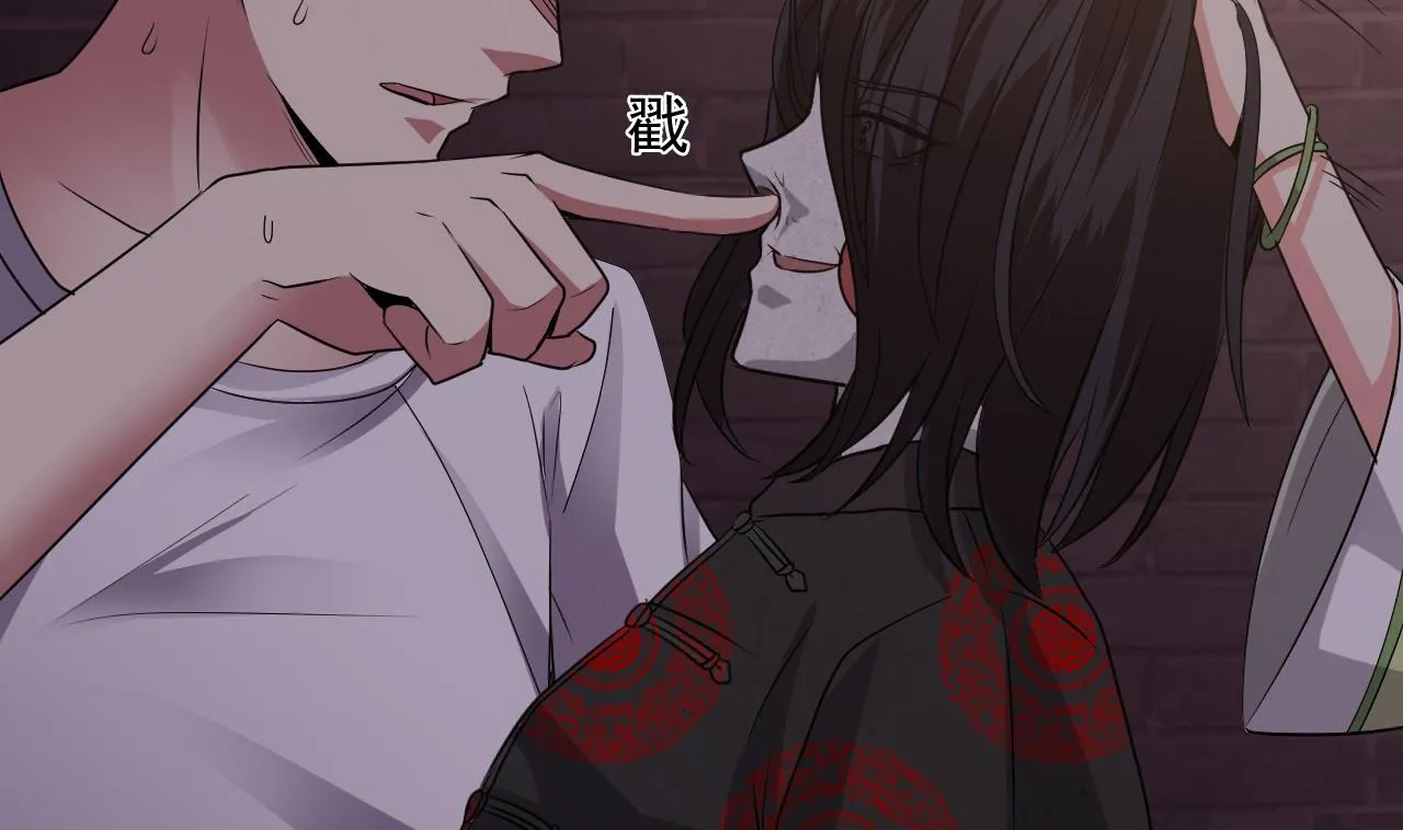 第44话 诡异纸人 第35页