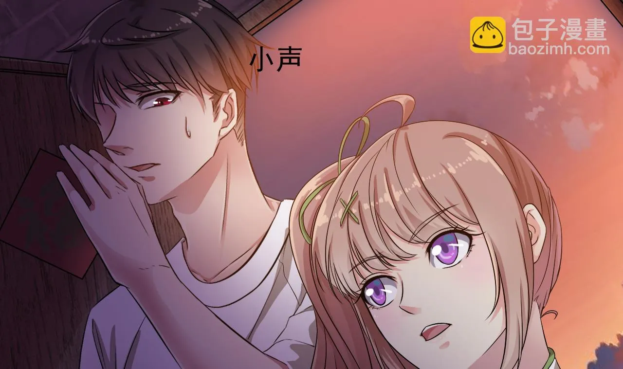 第44话 诡异纸人 第41页