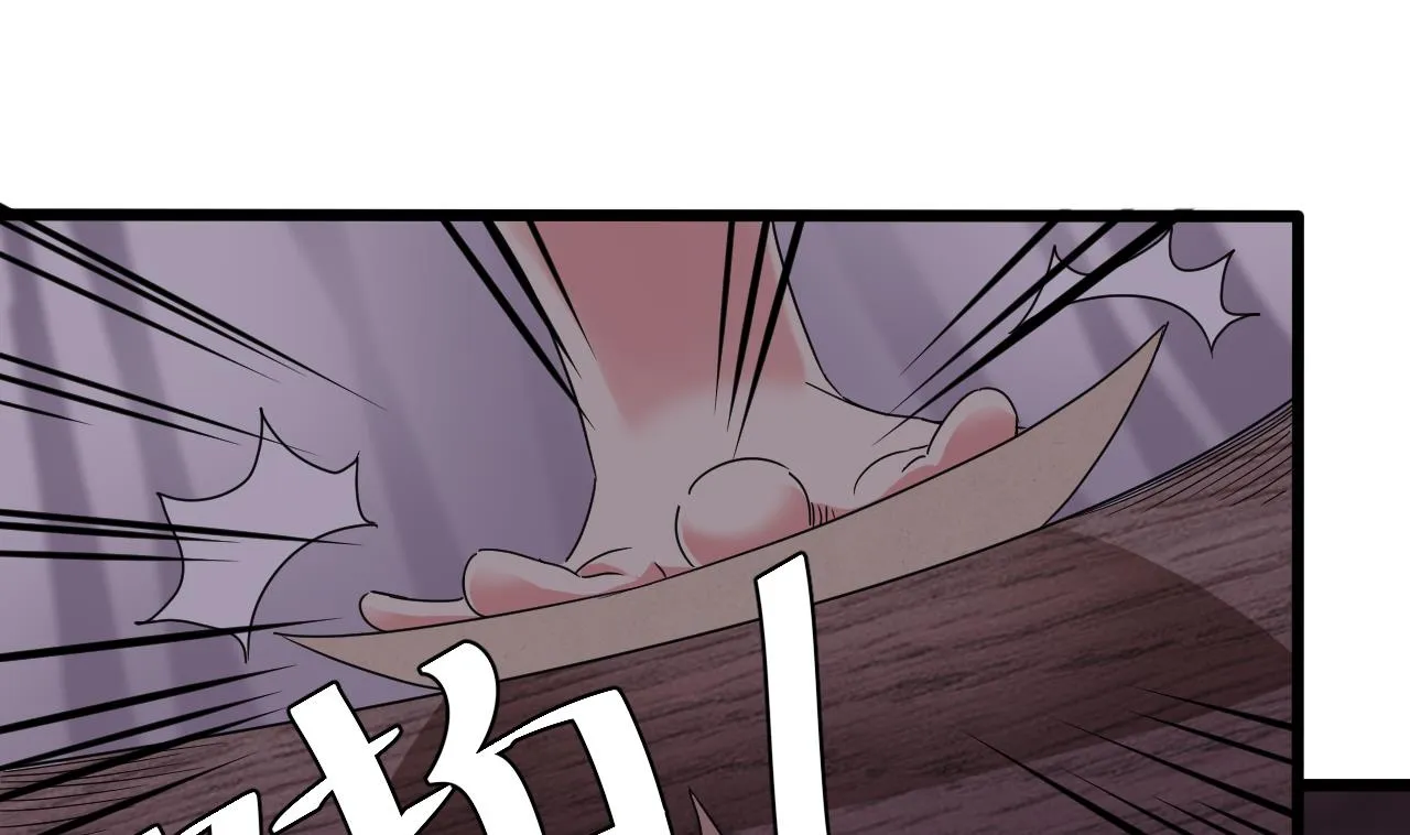 第44话 诡异纸人 第52页
