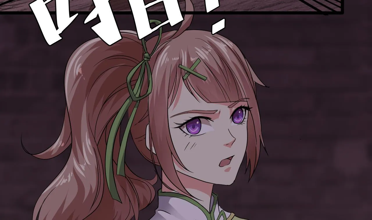 第44话 诡异纸人 第53页