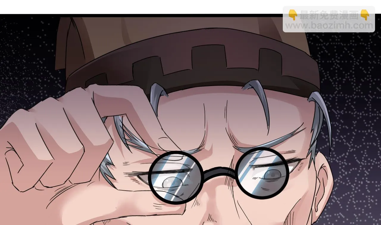 第44话 诡异纸人 第59页