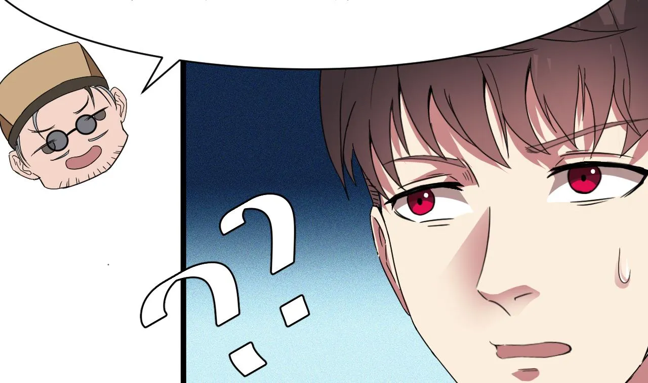 第44话 诡异纸人 第62页