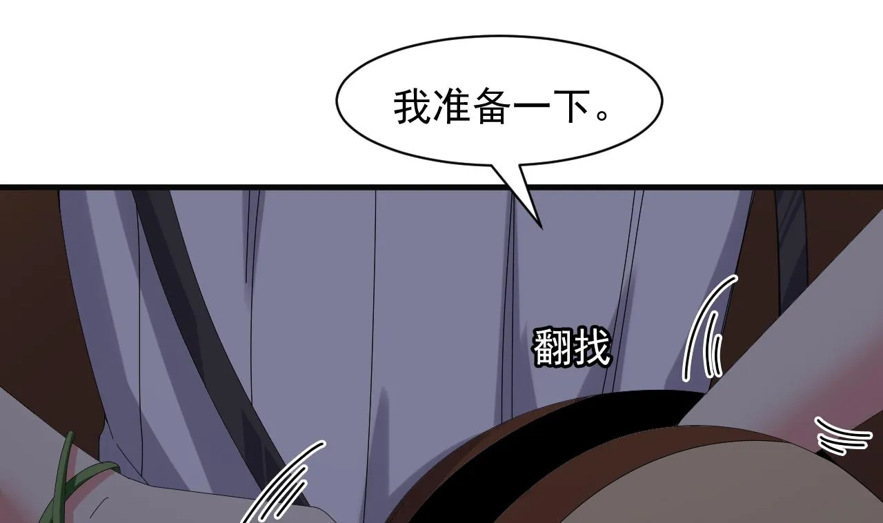 第43话 帮不了你 第11页
