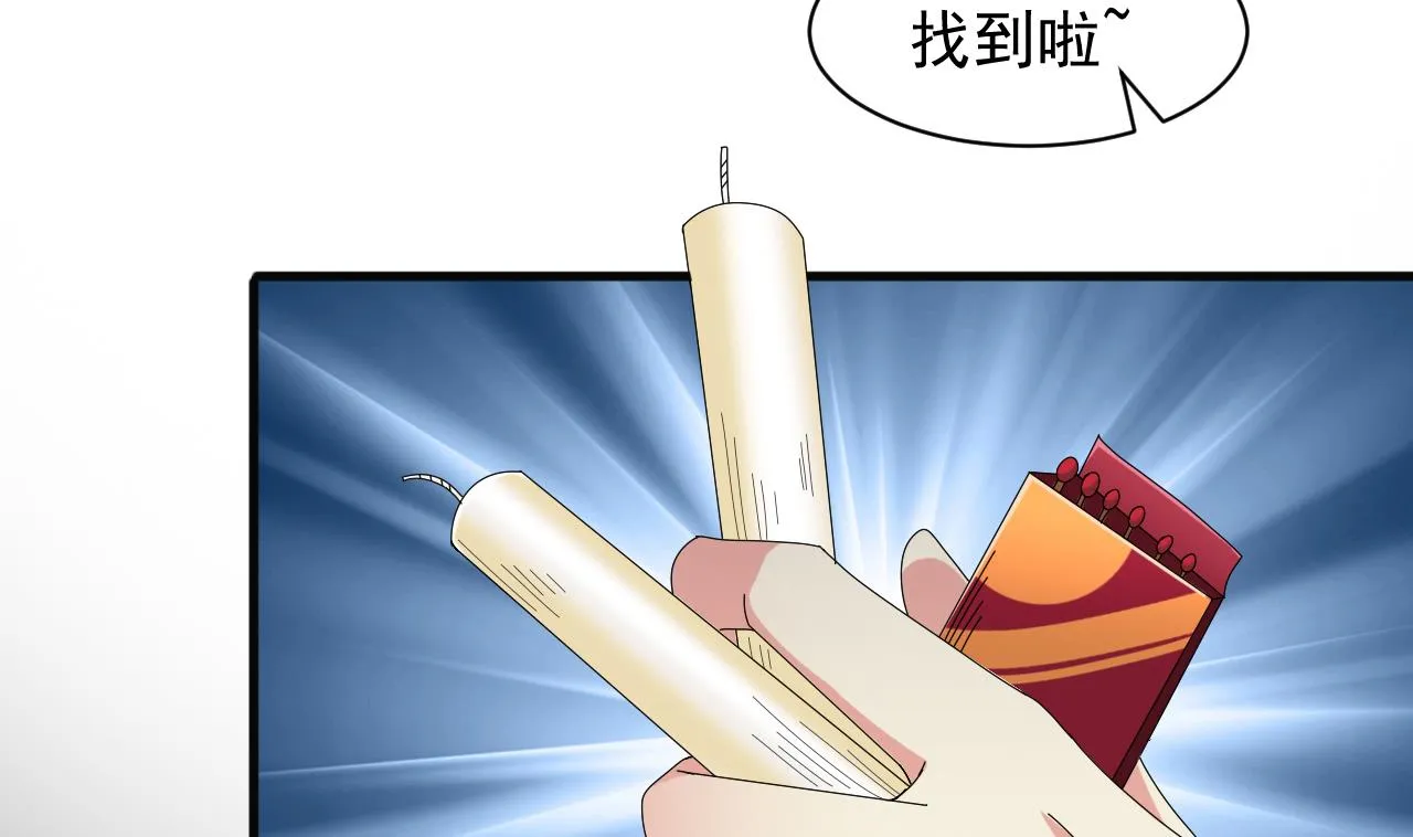 第43话 帮不了你 第13页