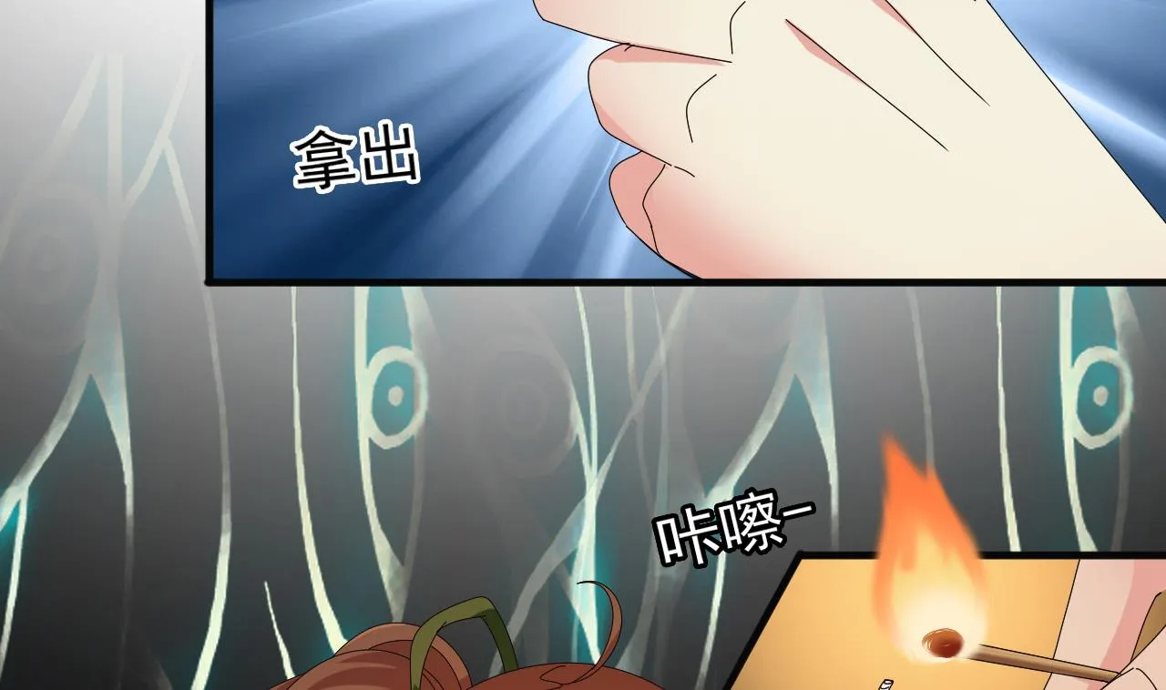 第43话 帮不了你 第14页
