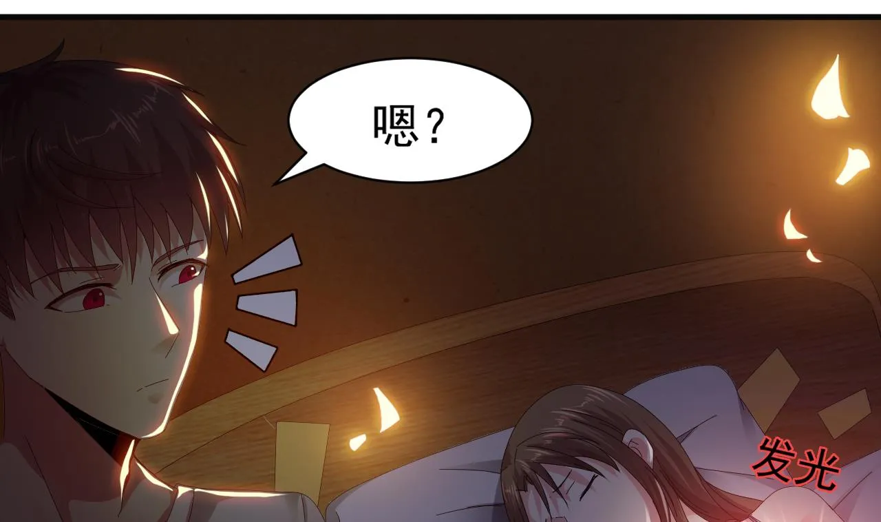 第43话 帮不了你 第22页