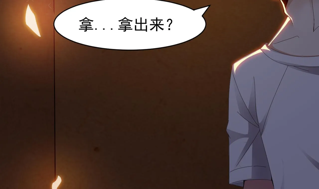 第43话 帮不了你 第28页