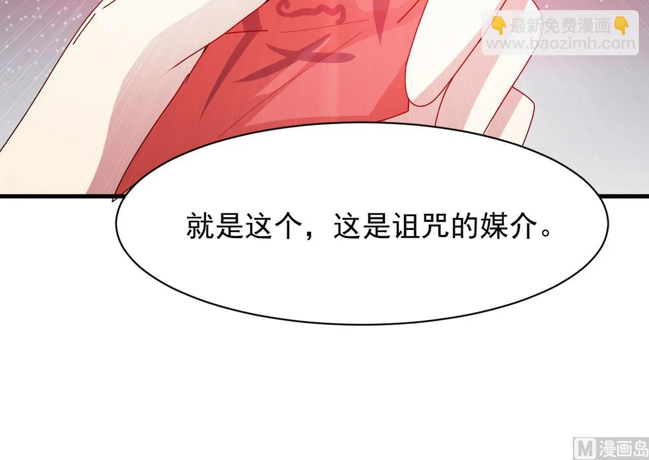 第43话 帮不了你 第36页