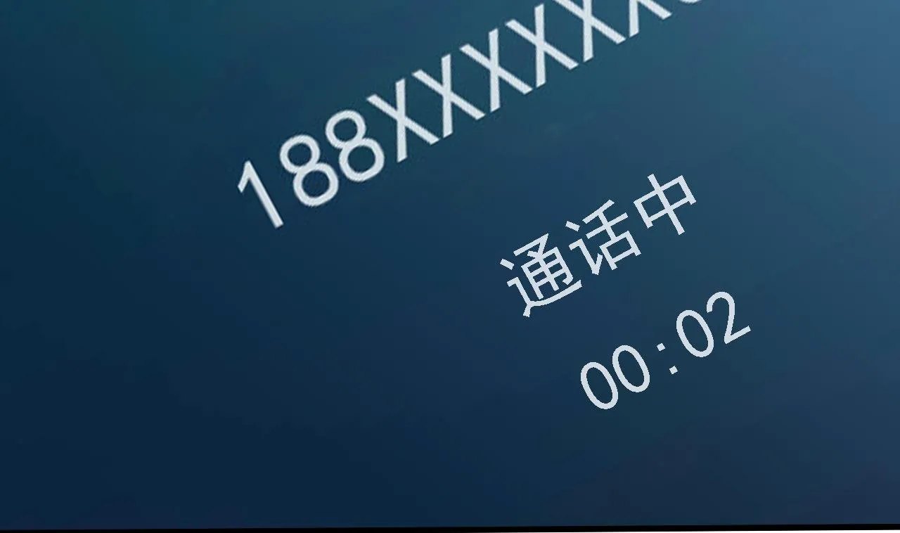 第42话 搬救兵 第10页
