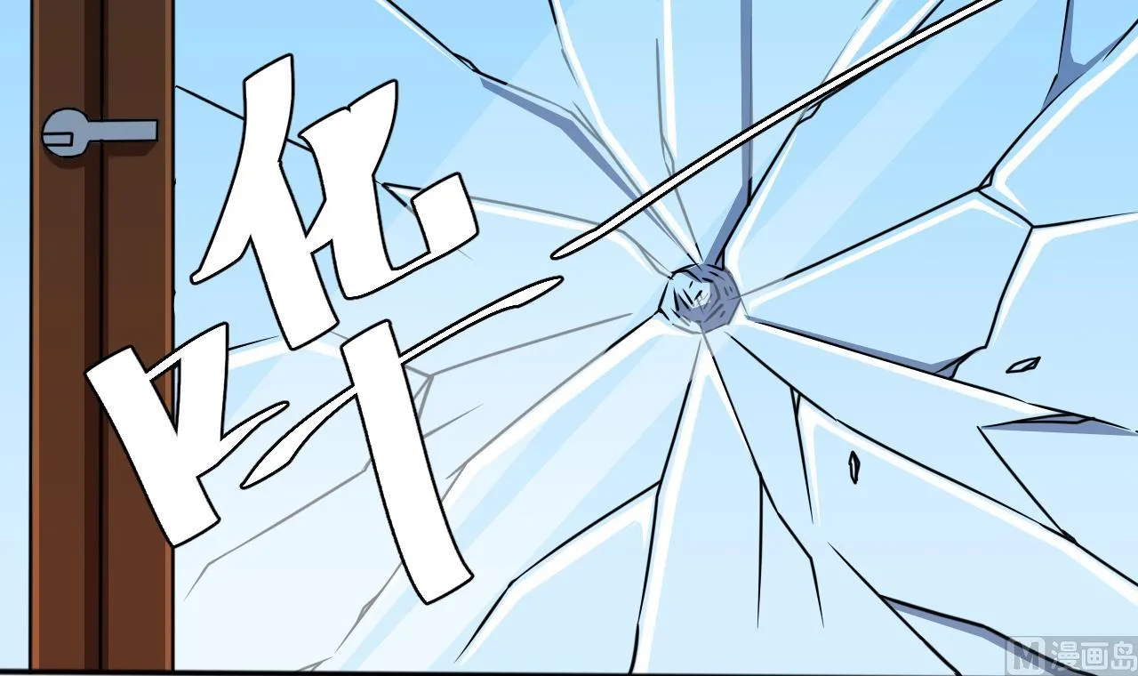 第41话 突然袭击！ 第9页