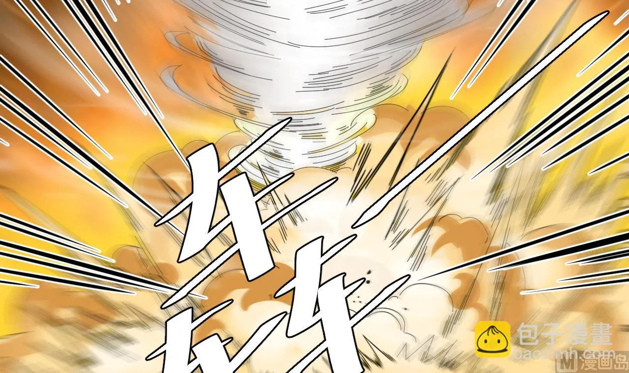 第41话 突然袭击！ 第21页