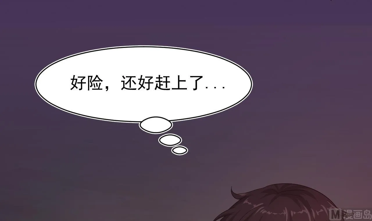 第41话 突然袭击！ 第24页