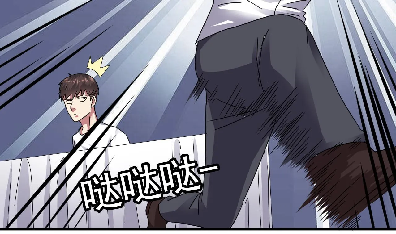 第41话 突然袭击！ 第32页