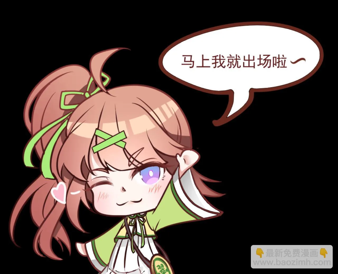 第41话 突然袭击！ 第56页