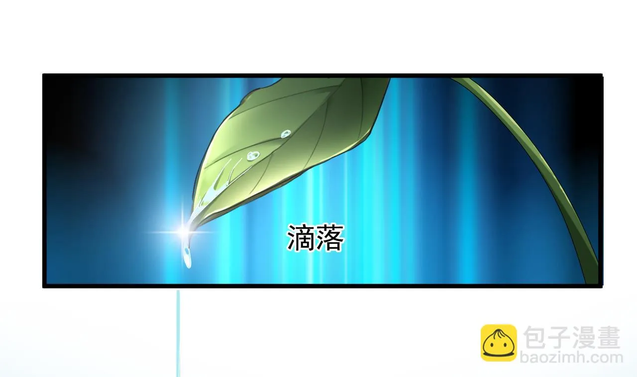 第40话 来了个大家伙 第19页