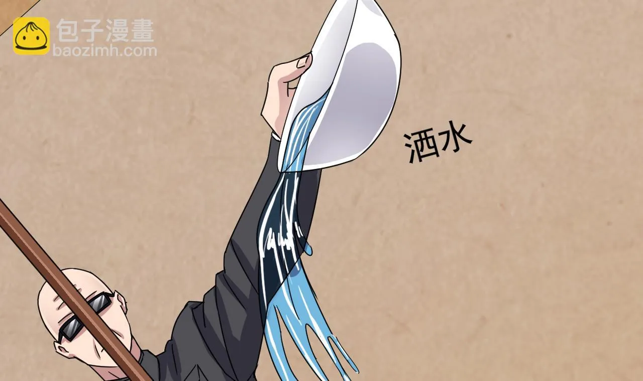 第40话 来了个大家伙 第40页