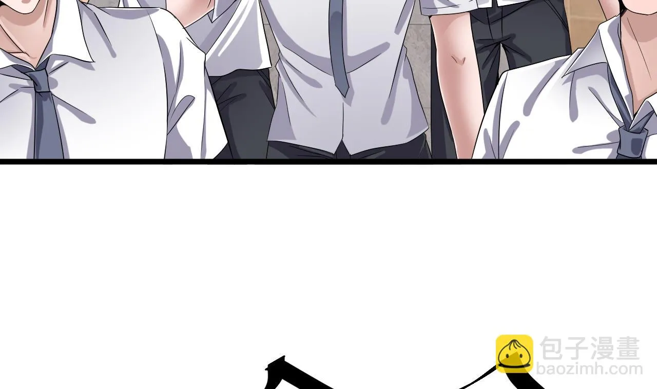 第39话 苏蕊出事了 第10页