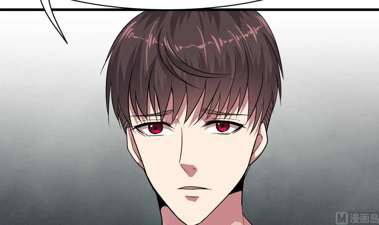 第39话 苏蕊出事了 第45页