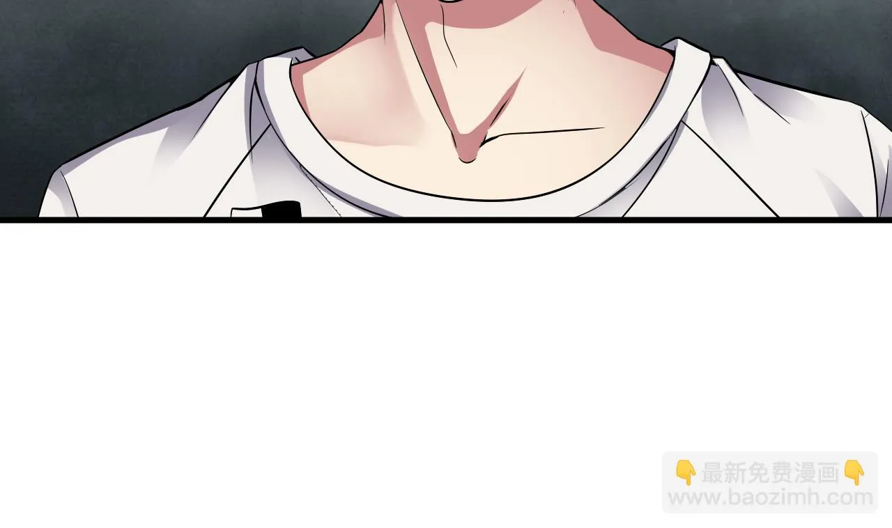 第39话 苏蕊出事了 第46页