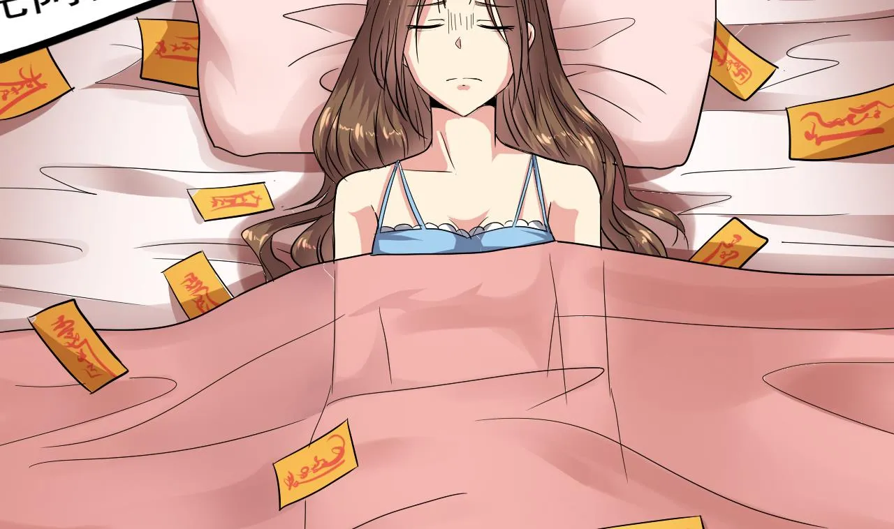 第39话 苏蕊出事了 第56页