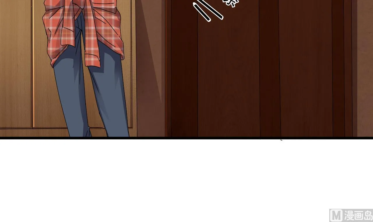 第39话 苏蕊出事了 第66页