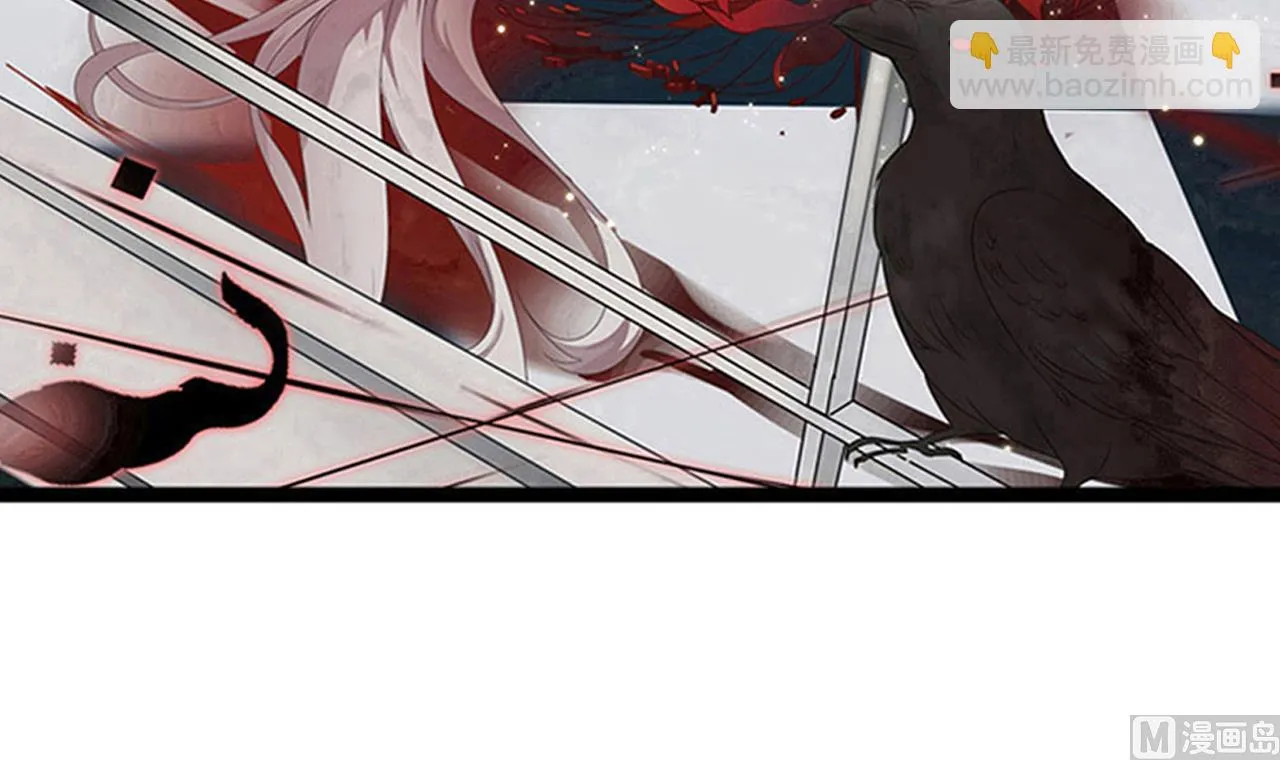 第38话 确定要打我？ 第3页