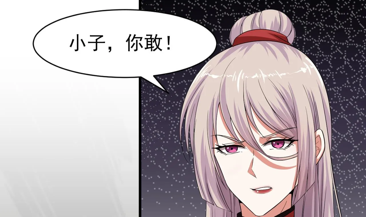 第38话 确定要打我？ 第10页