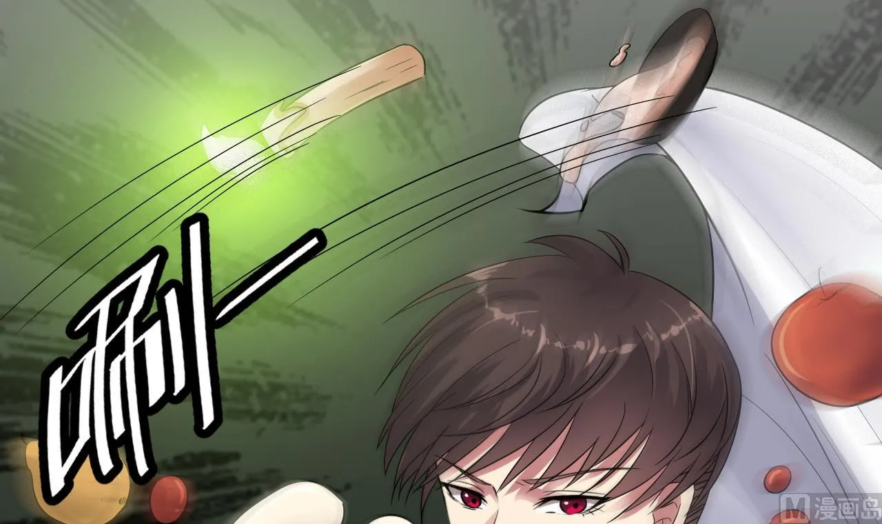 第38话 确定要打我？ 第12页