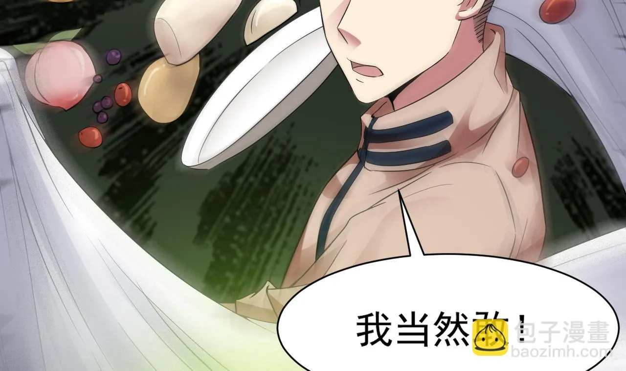 第38话 确定要打我？ 第13页