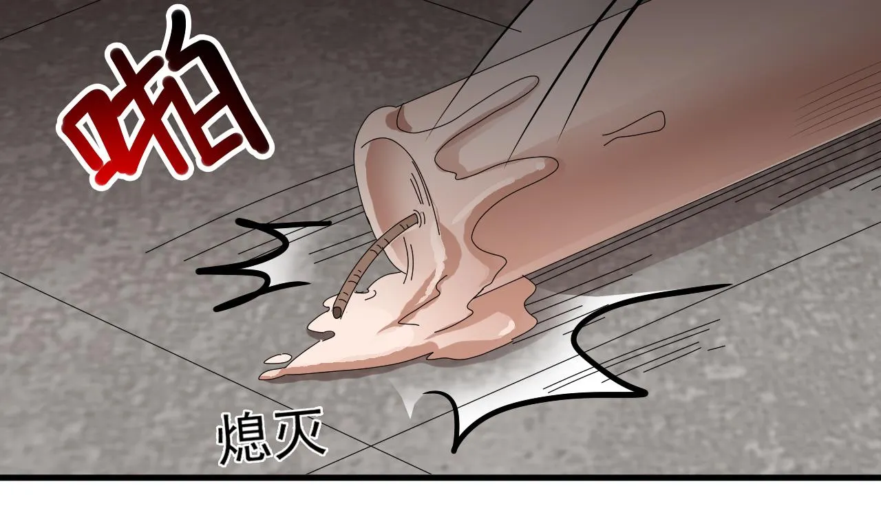 第38话 确定要打我？ 第16页