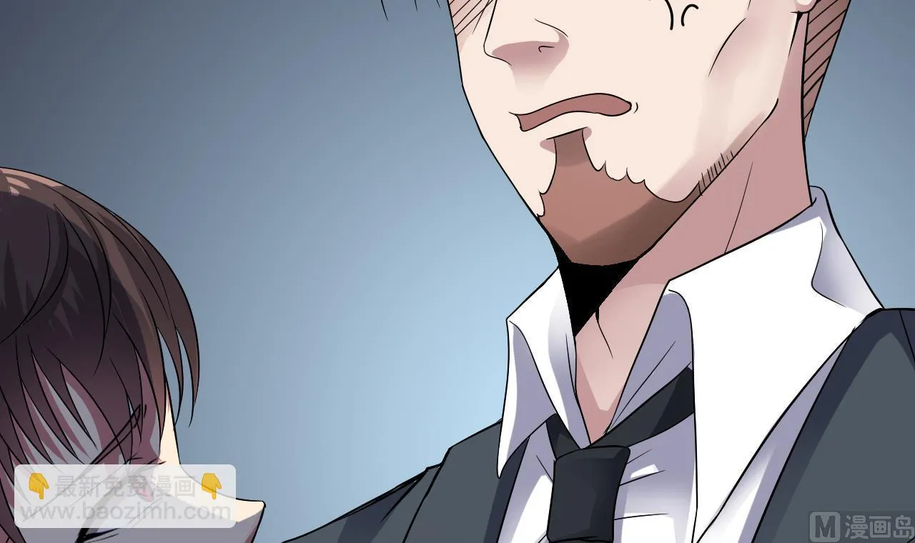 第38话 确定要打我？ 第21页