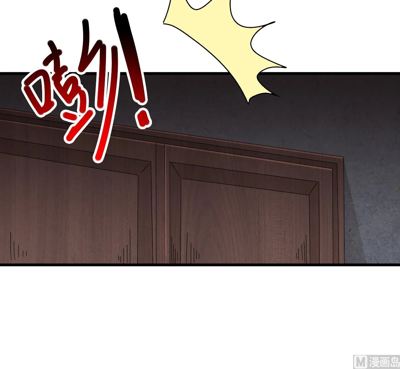 第38话 确定要打我？ 第27页