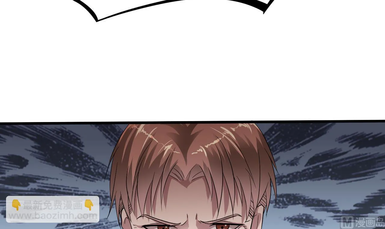 第38话 确定要打我？ 第33页