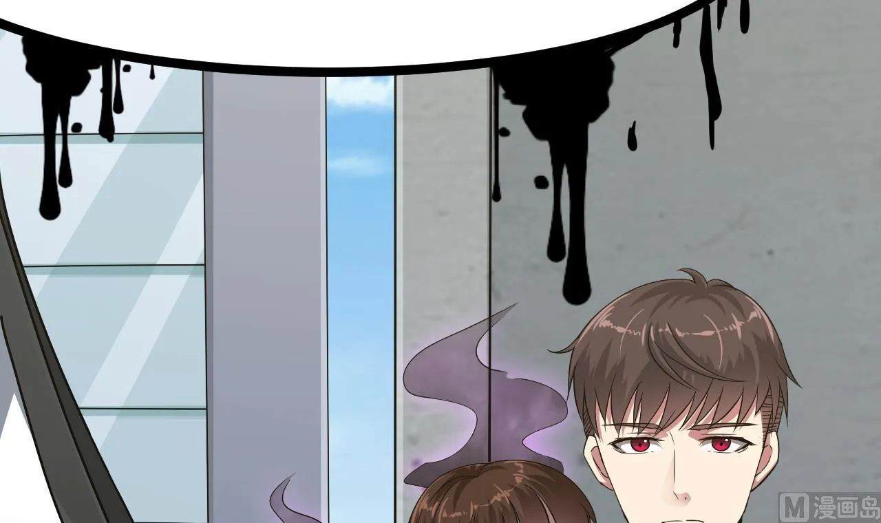 第38话 确定要打我？ 第36页