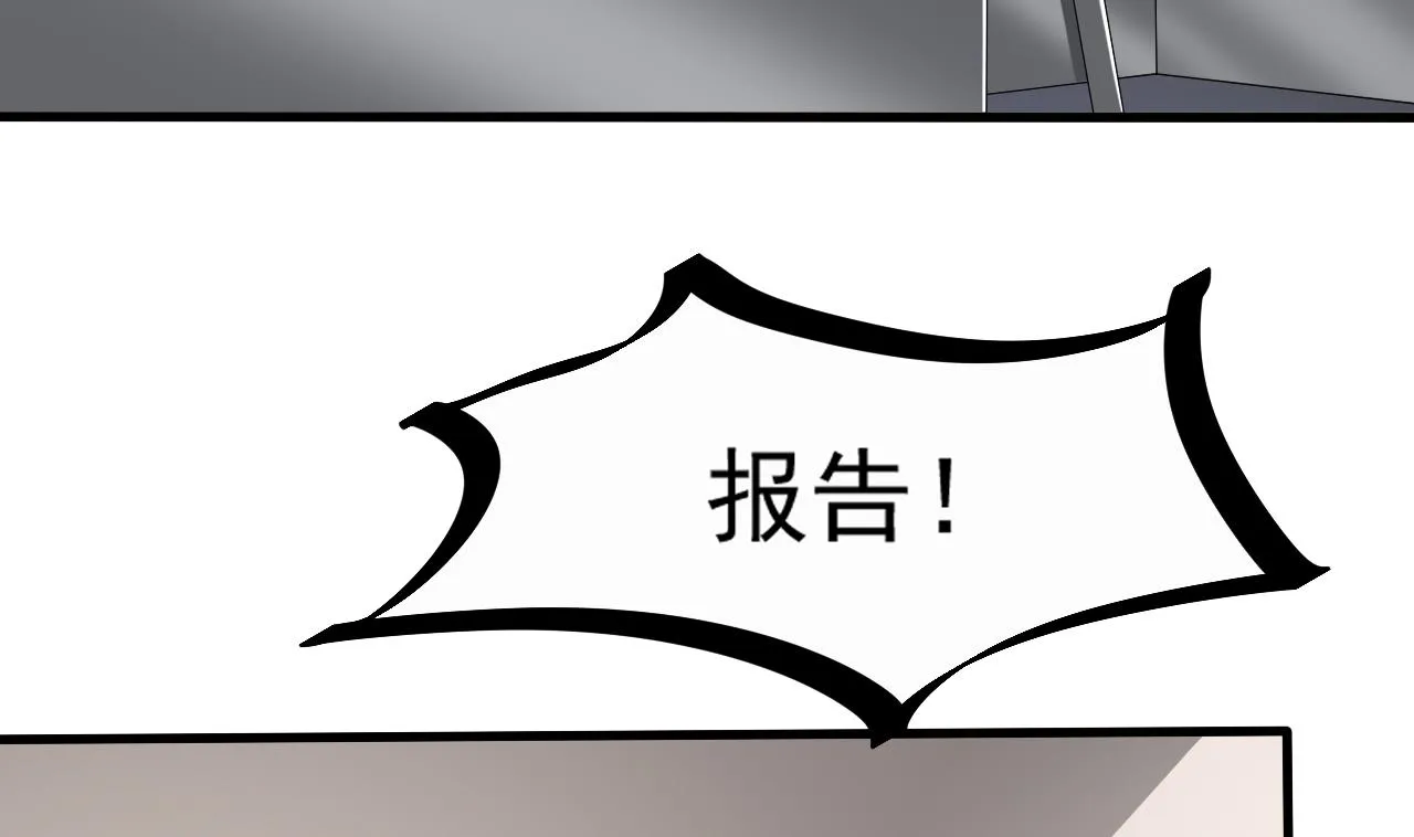 第38话 确定要打我？ 第44页