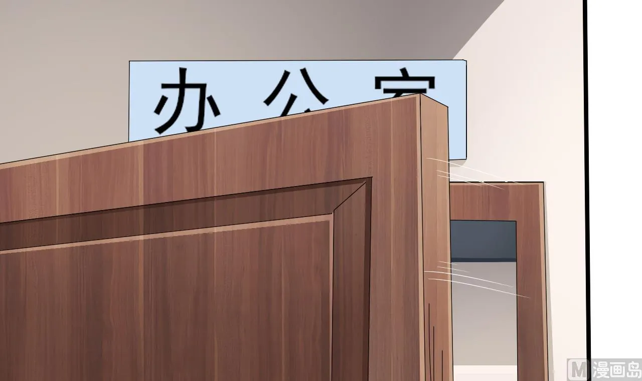 第38话 确定要打我？ 第45页