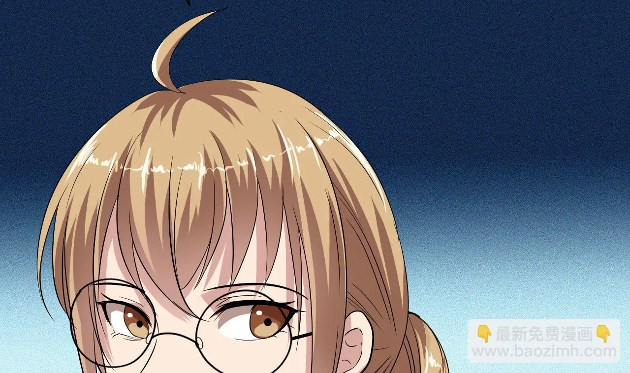 第38话 确定要打我？ 第49页