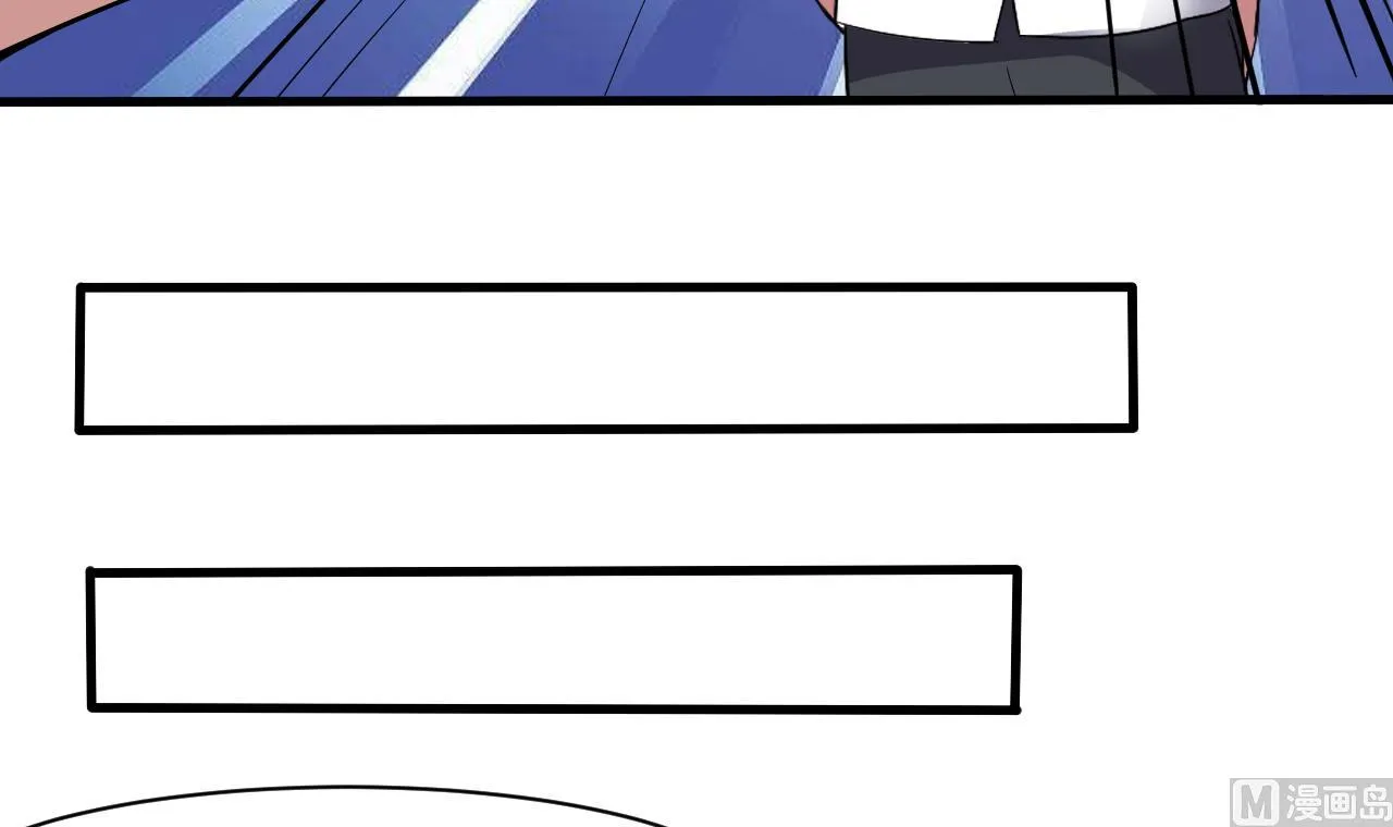 第38话 确定要打我？ 第57页
