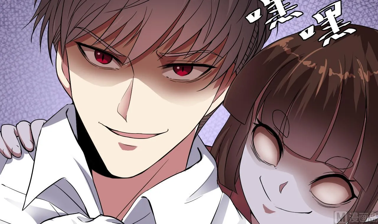 第38话 确定要打我？ 第63页