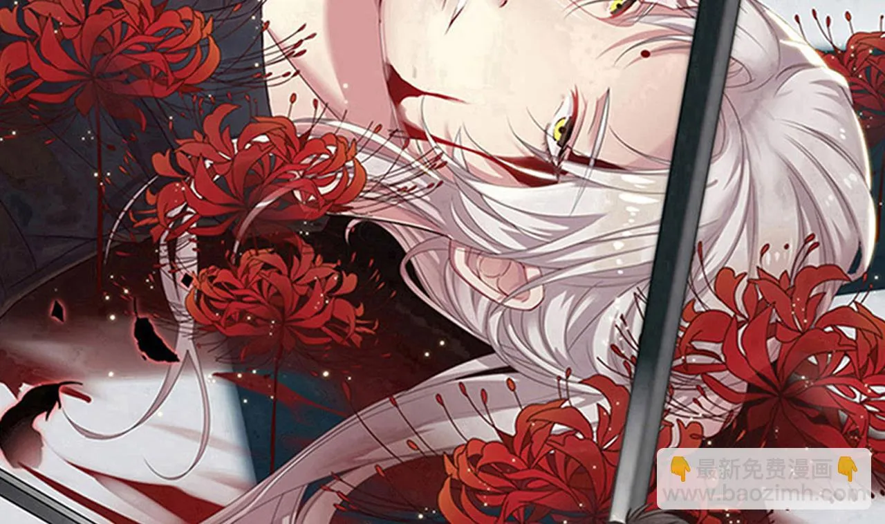 第37话 带走苏蕊 第2页