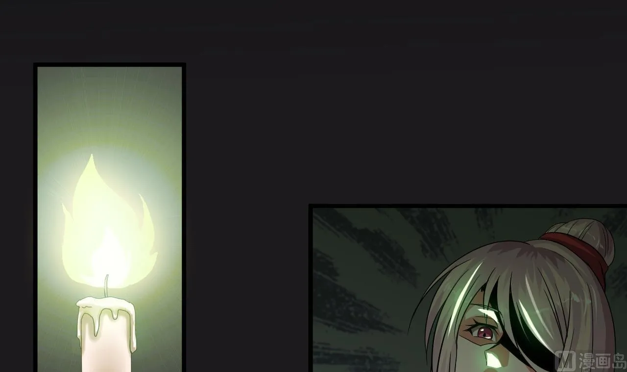 第37话 带走苏蕊 第9页