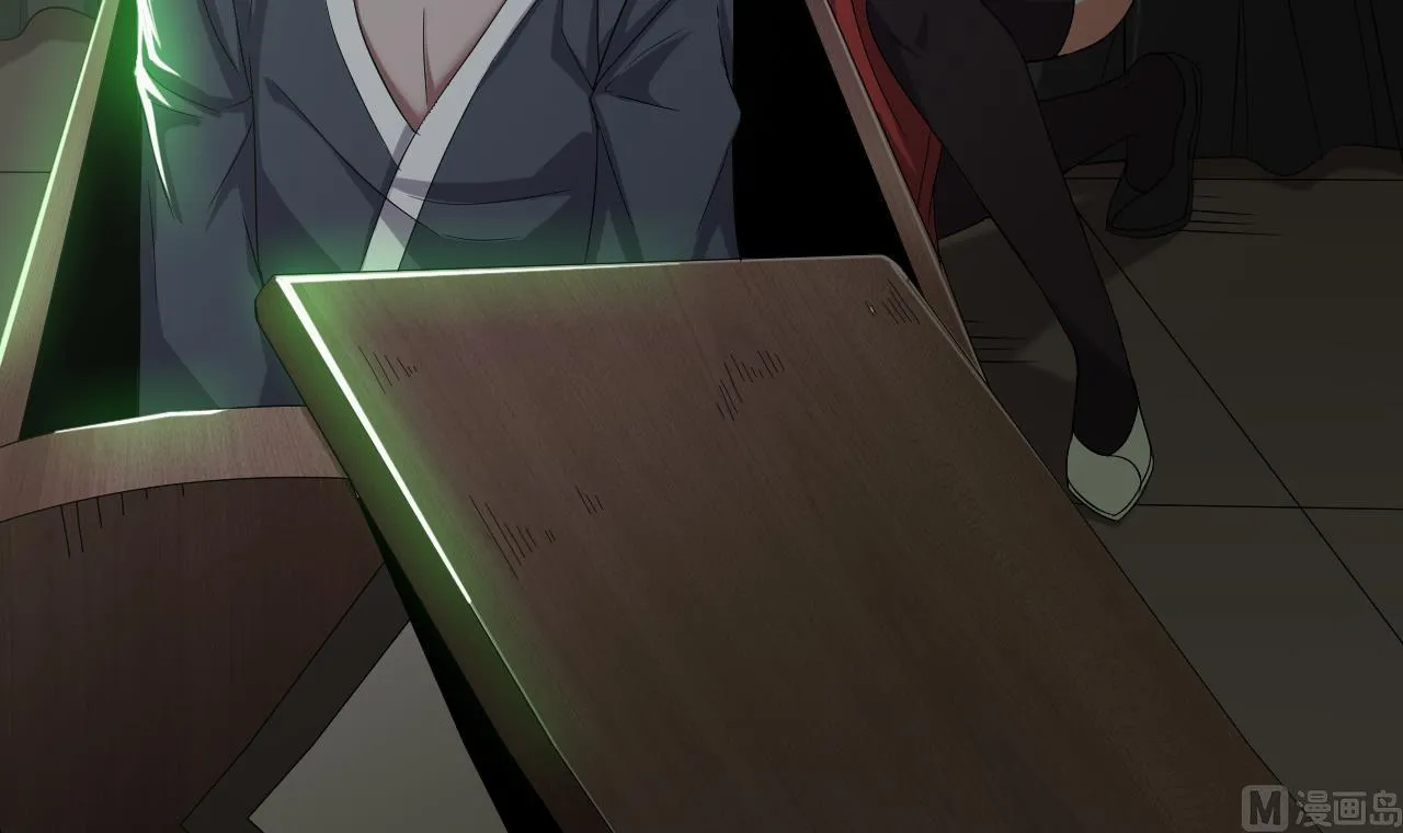 第37话 带走苏蕊 第21页